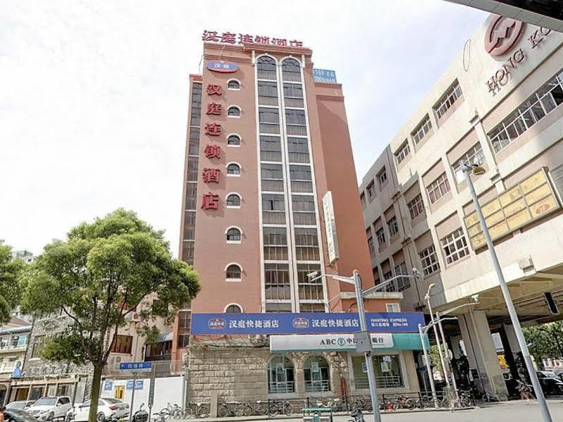 ฮั่นถิง โฮเทล เซี่ยงไฮ้ สถานีรถไฟใต้ดินสนามฟุตบอลหงโขว Hotel ภายนอก รูปภาพ